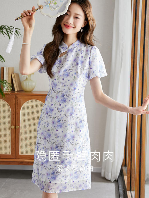 【专属特价】熙世界改良旗袍新款2025夏季女装高端年轻款气质新中式碎花连衣裙 商品图1