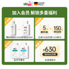 施巴（sebamed）柔顺养护洗发水弱酸性无硅油洗发露控油蓬松止痒滋养男女士400ml 商品缩略图2