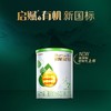 惠氏启赋（Wyeth illuma）较大婴儿配方奶粉6-12月有机2段350g/罐 商品缩略图0