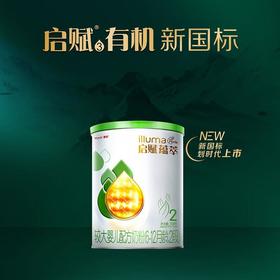 惠氏启赋（Wyeth illuma）较大婴儿配方奶粉6-12月有机2段350g/罐