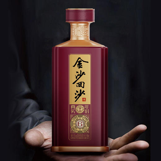 【金沙回沙酒  真6】  53度金沙回沙酒（真6）500ml1*6  酱香型白酒   高端收藏 宴请 酒厂直营 保证正品 商品图3