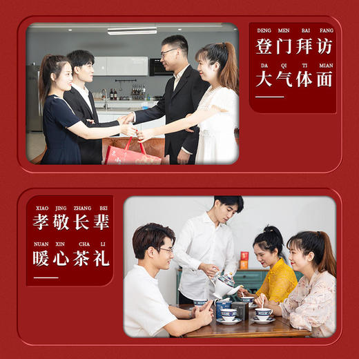 凤牌金芽礼盒50g*3/盒 商品图3