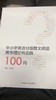 中小学英分级群文阅读教学理论与实践100 商品缩略图0