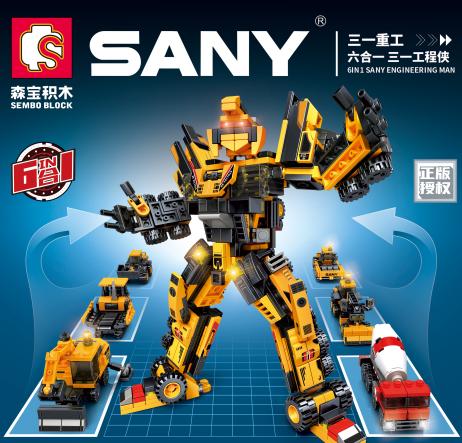 712009-712014/6合1三一工程侠积木 商品图0