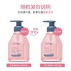贝德美儿童益生菌洗手液 泡沫型 宝宝专用按压瓶400ml 商品缩略图0