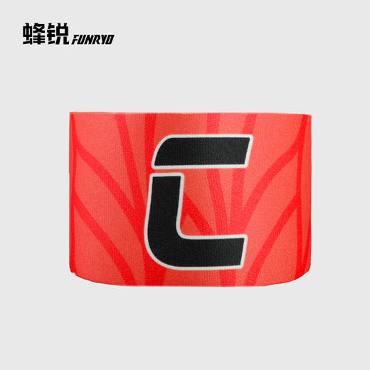 蜂锐FUNRY队长袖标弹力绑带防脱落抗撕扯足球训练臂章 商品图2