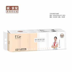 三百山扁卷卫生卷纸12卷1600g/提【GY】