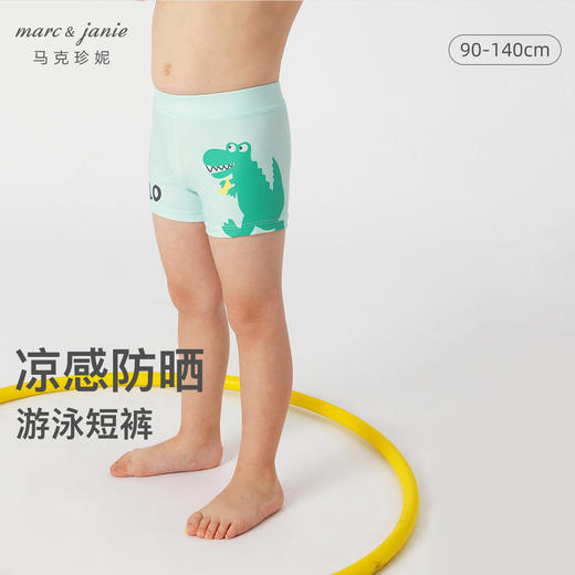 【凉感防晒】马克珍妮夏装 男童游泳短裤 儿童舒适平角泳裤231121 商品图0