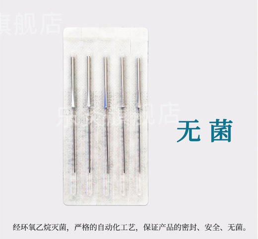 喜灸牌小针刀 金属管型LBR 2盒包装 100支/盒 商品图2