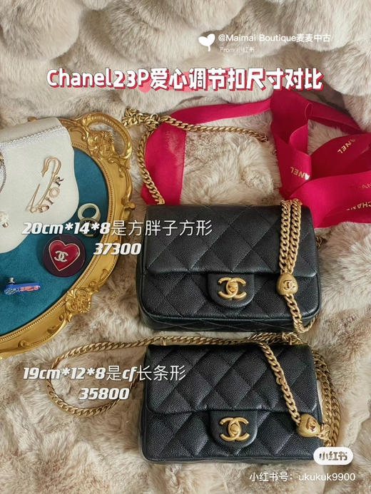 23P爱心胖子 商品图3