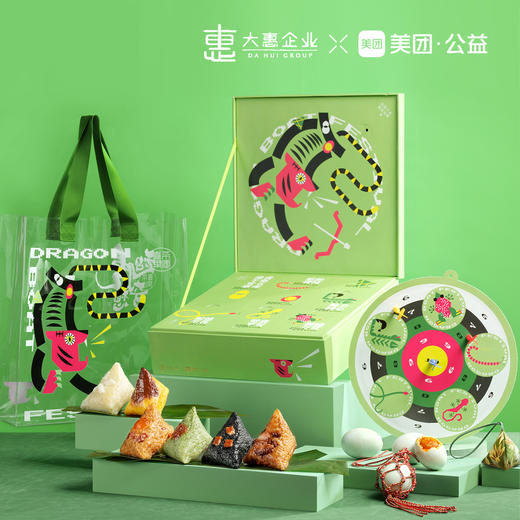 大惠企业X美团·公益 | 2023年【超虎奇想】端午礼盒 商品图0