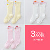 【3双装，透气吸汗护膝】儿童防蚊袜夏季薄款袜子网眼宝宝小腿袜婴儿长筒过膝袜 商品缩略图9