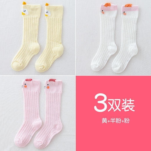 【3双装，透气吸汗护膝】儿童防蚊袜夏季薄款袜子网眼宝宝小腿袜婴儿长筒过膝袜 商品图9