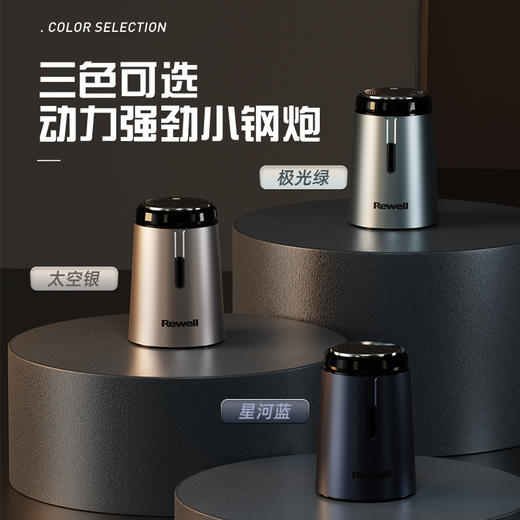 日威电动剃须刀便携式迷你男士充电式胡须刀旅行水洗送男友礼盒 商品图2