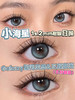 Bollycon日抛美瞳 小海星 14.2mm 商品缩略图0
