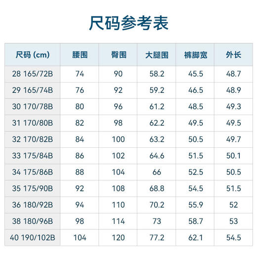 十如仕休闲凉感直筒速干短裤-SP03-01 商品图2