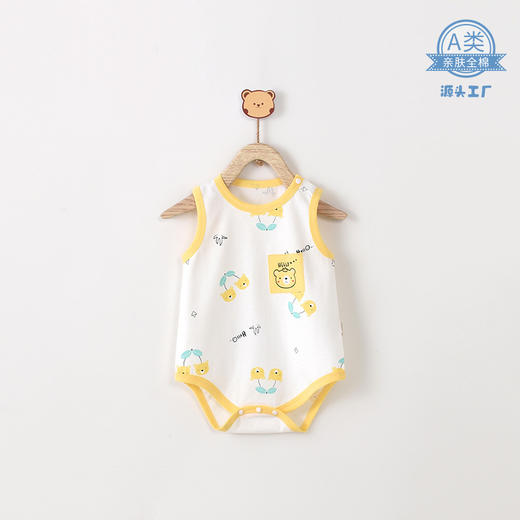【小背心包屁衣】宝宝衣服包屁衣婴儿夏季全棉新生儿哈衣薄款连体衣睡衣爬爬外出服 商品图0