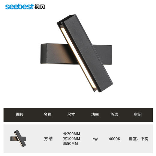 方结-壁灯 商品图4