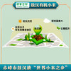 绿色公社敖汉有机小米 黄小米 内蒙古敖汉小米 清香软糯米油厚5kg 商品缩略图3
