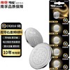 南孚传应扣式CR2016物联电池5粒装 商品缩略图0