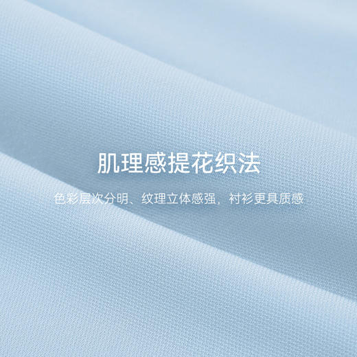 十如仕100支纱温莎领提花凉感长袖衬衫-401-01 商品图4