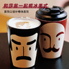 【人文之宝】莎翁保温便携咖啡杯 商品缩略图1