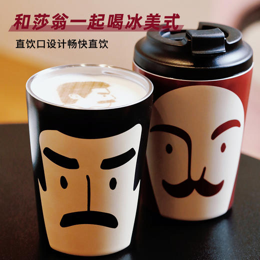 【人文之宝】莎翁保温便携咖啡杯 商品图1