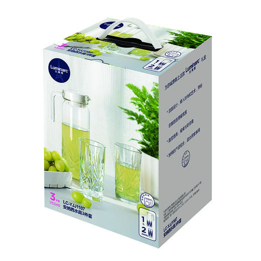 LC-YJJ1107安纳西水具三件套 商品图5