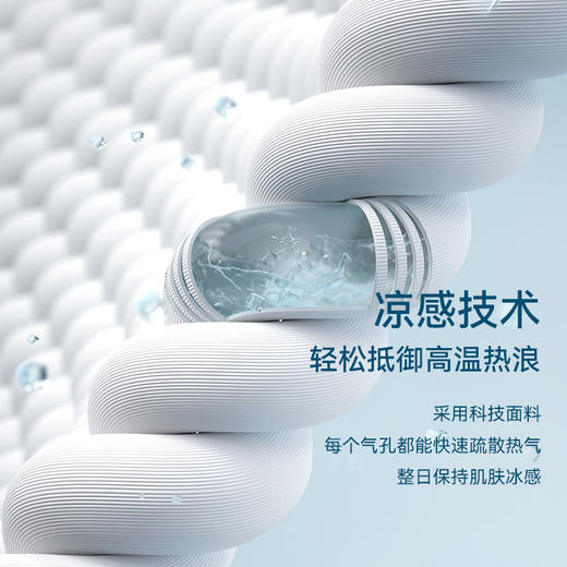 十如仕休闲凉感直筒速干短裤-SP03-01 商品图3