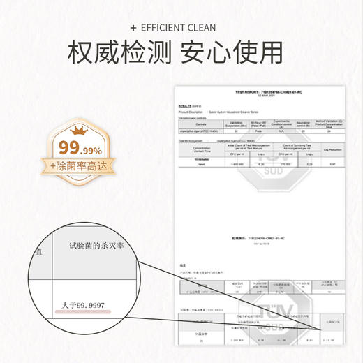 【买一送一】澳大利亚原装进口 南洋袋鼠除螨防霉多效喷雾 商品图4