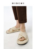 HIDEMI云朵厚底交叉带凉鞋 米白色/深棕色 商品缩略图1