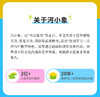 河小象 写字礼盒 铅笔6支 练字本1本 写字垫板1个 练字卡片1套 贴纸1套 商品缩略图3