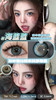 mliilens 年抛 海蓝蓝 直径14.5mm着色14.0mm 商品缩略图0