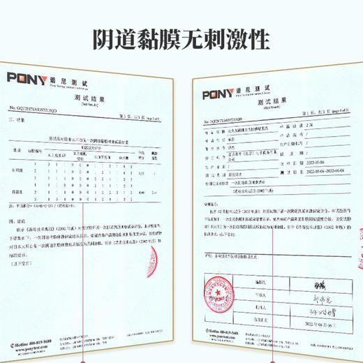 安太医汉方跳跳女性快感增强液 润滑剂 女性房事快感增强女性快感液高液潮增强液女性增强欲望 1ml 商品图4