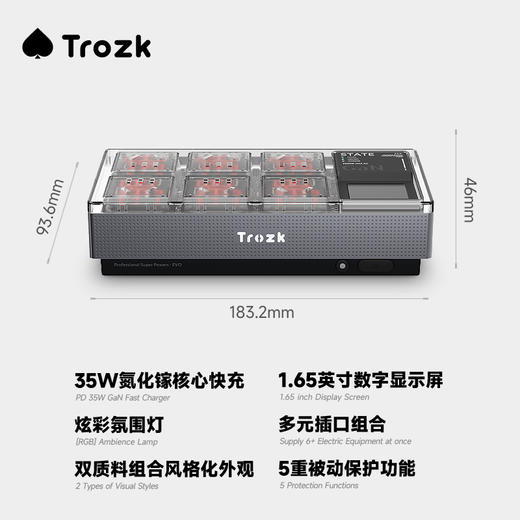 Trozk特洛克朋克电力硬盒35电竞插座 商品图7