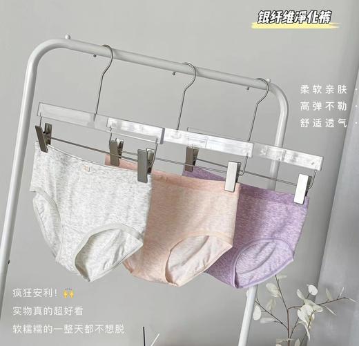 【银纤维净化裤，好穿炸裂】芙如黛姿直播爆款银纤维净化裤女士三角裤棉裆高弹3条盒装内裤女 商品图3