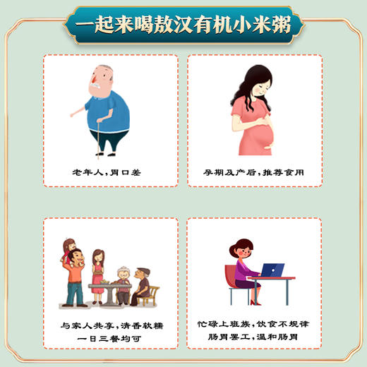 绿色公社敖汉有机小米 黄小米 内蒙古敖汉小米 清香软糯米油厚5kg 商品图5