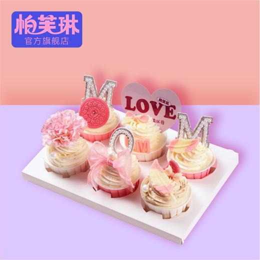 【母亲节上新】爱的臻礼6入礼盒装 商品图0