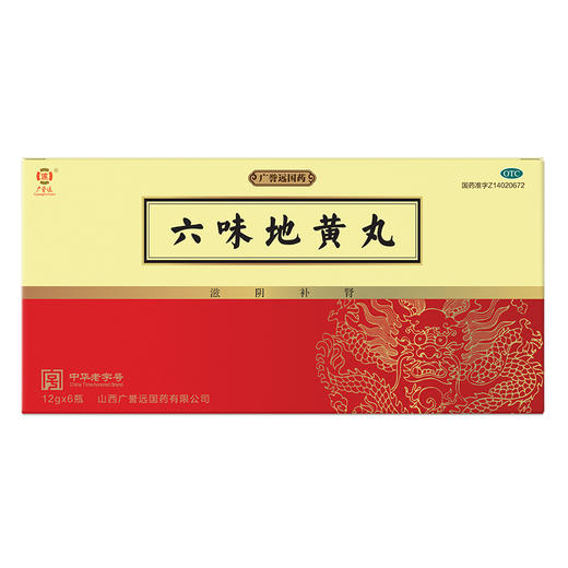 六味地黄丸 12g*6瓶/盒 商品图3