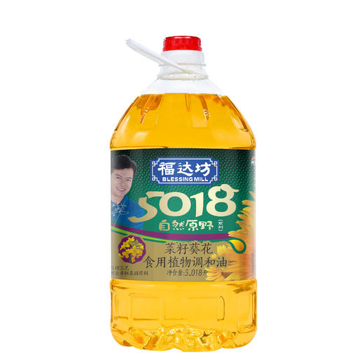 福达坊非转基因菜籽葵花食用植物调和油5.018L
（6924497913602） 商品图0