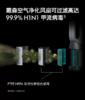 戴森 DYSON HP07 除菌除甲醛空气净化暖风扇 兼具空气净化器暖风扇功能 整屋循环净化 商品缩略图2