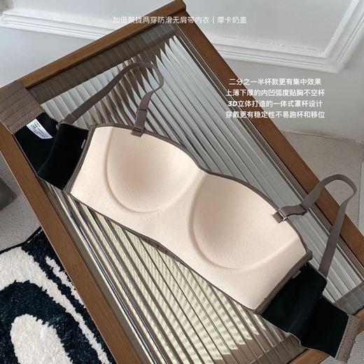 【两件送两件】黛唯梵新款无肩带内衣女士小胸聚拢显大防滑半杯抹胸性感前扣无痕文胸罩 商品图2