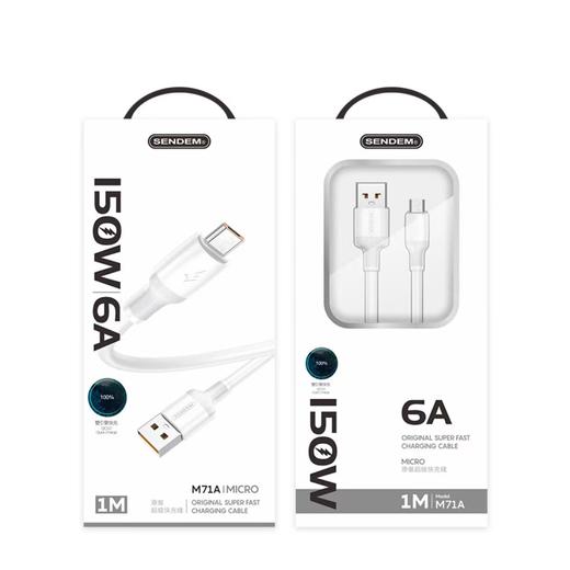 150w快充数据线6A加粗原装快充1米 2米 商品图1