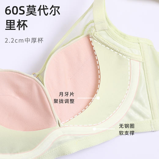 【商场同款】熳洁儿 乳胶文胸性感蕾丝聚拢侧收副乳小胸聚拢23201518 商品图3