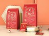 玺赞大红枸杞300g/袋*2袋 商品缩略图0