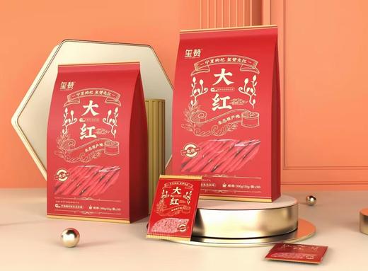 玺赞大红枸杞300g/袋*2袋 商品图0