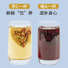 「拍1发2！到手两袋」早C晚A组合水果茶 美vc白柠檬刺梨晚安茶饮 商品缩略图1