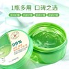 得鲜济州岛鲜鲜芦荟胶 商品缩略图7