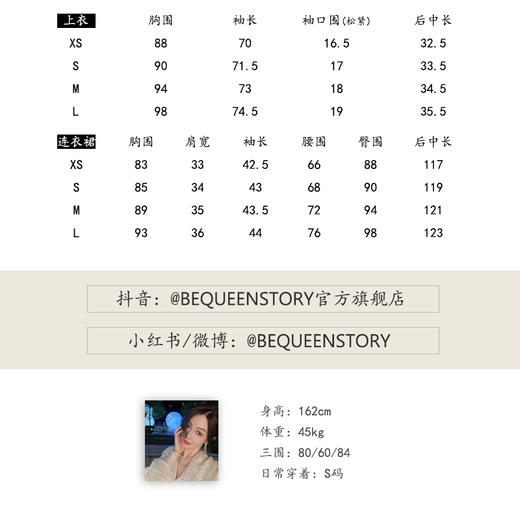 BeQueenStory【花园油画】时尚复古碎花露腰连衣裙&上衣2023新款 商品图1