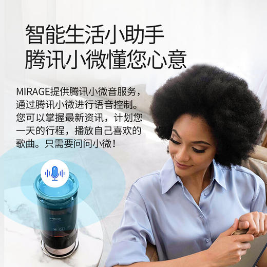 cleer Mirage 曲面显示屏无线智能蓝牙WIFI音箱个性潮流创意智能音响 珠光黑 商品图4